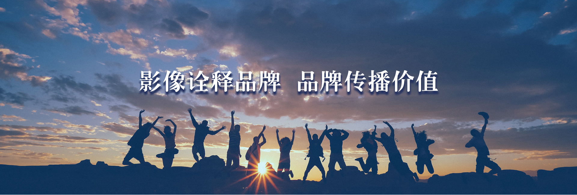 公司简介