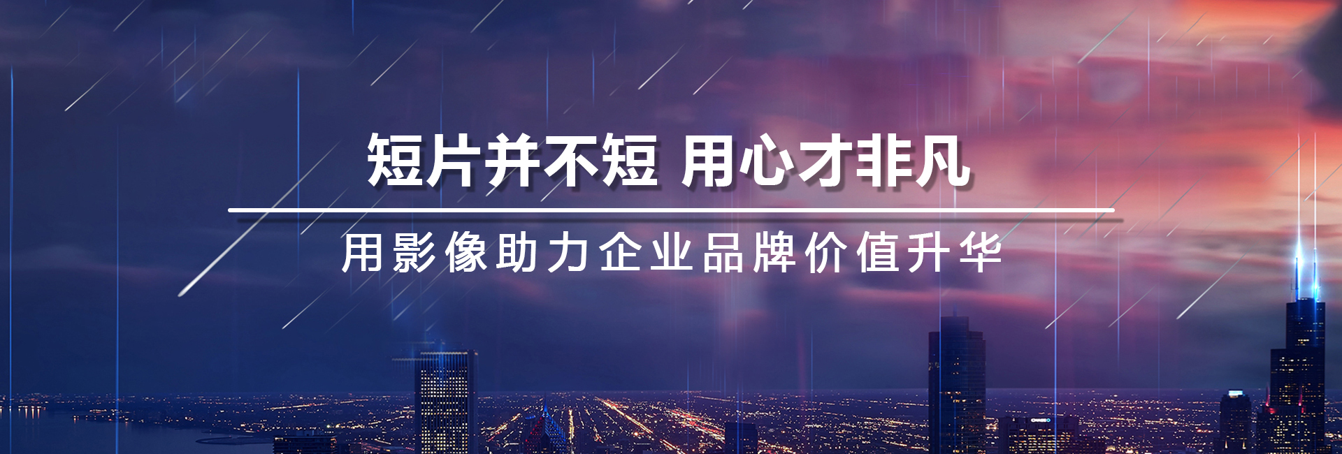 联系我们