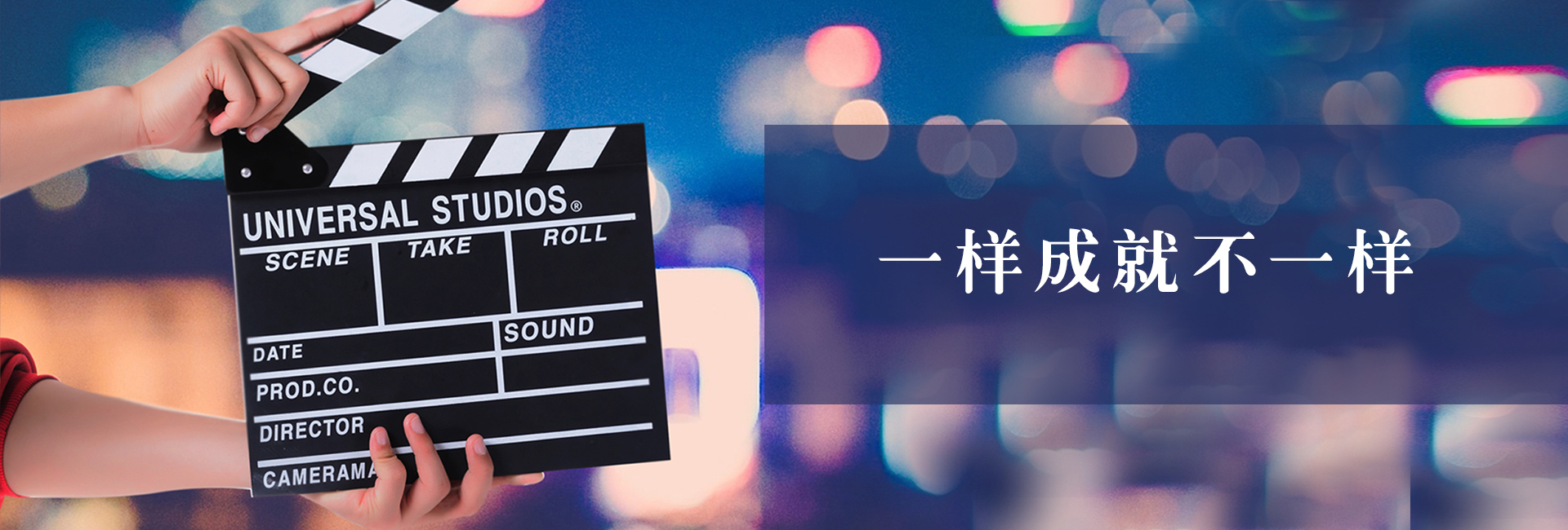 公司简介