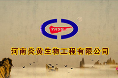 《河南炎黄生物》