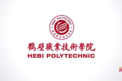 《鹤壁职业技术学