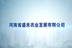 《中盟农资农机物
