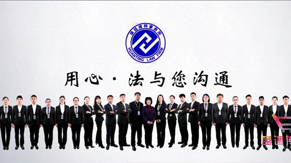 《用心·法与您沟通》专题片